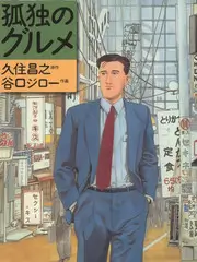 月曜夜未央 中文字幕一区